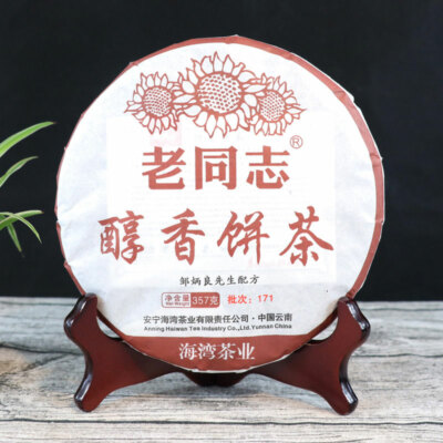 LaoTongZhi 2017 Ripe Puer Chun Xiang Tea Cake Batch 171 Shu Pu Er Tea 357g