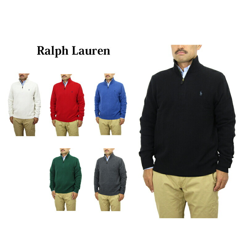 

Пуловер с молнией 1/4 Polo Ralph Lauren, свитер из смеси шерсти и кашемира — 6 цветов