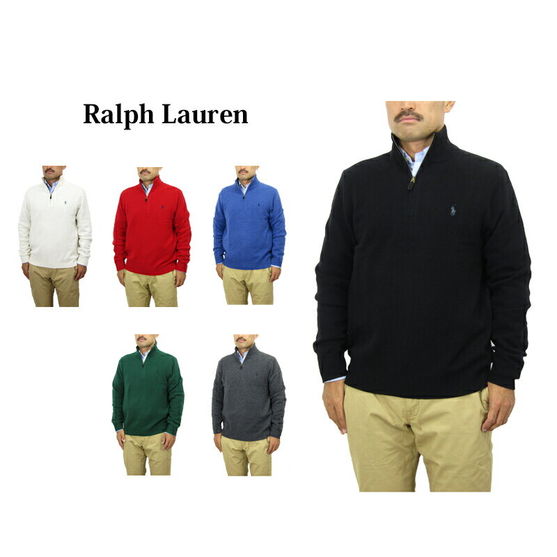 Пуловер с молнией 1/4 Polo Ralph Lauren, свитер из смеси шерсти и кашемира — 6 цветов