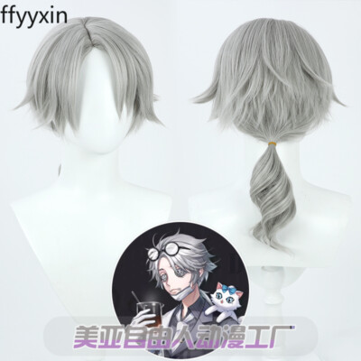 Cosplay Identity V Aesop Carl Anime Short Hair Wigs Harajuku Hairpiece