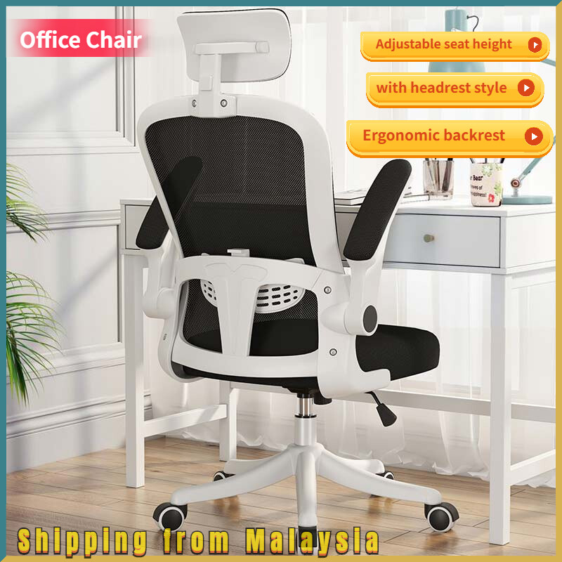 Ergonomic Computer Desk Mesh Chair Flip-up Arms Height Adjus