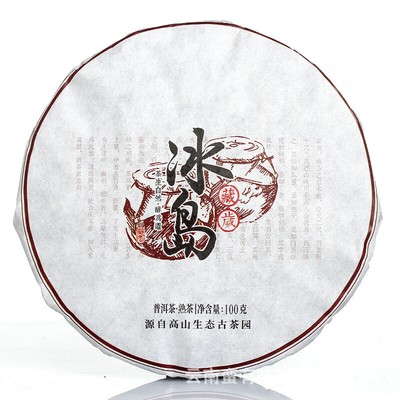 Yunnan Pu'er Tea Icelandic Honey Rhyme Cooked Cake 2021 Big Tree Puer Tea 100g 