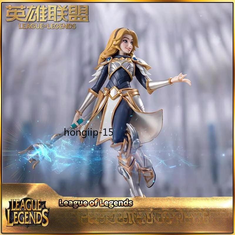 League of Legends: LOL LUX figure THE LADY OF LUMINOSITY
