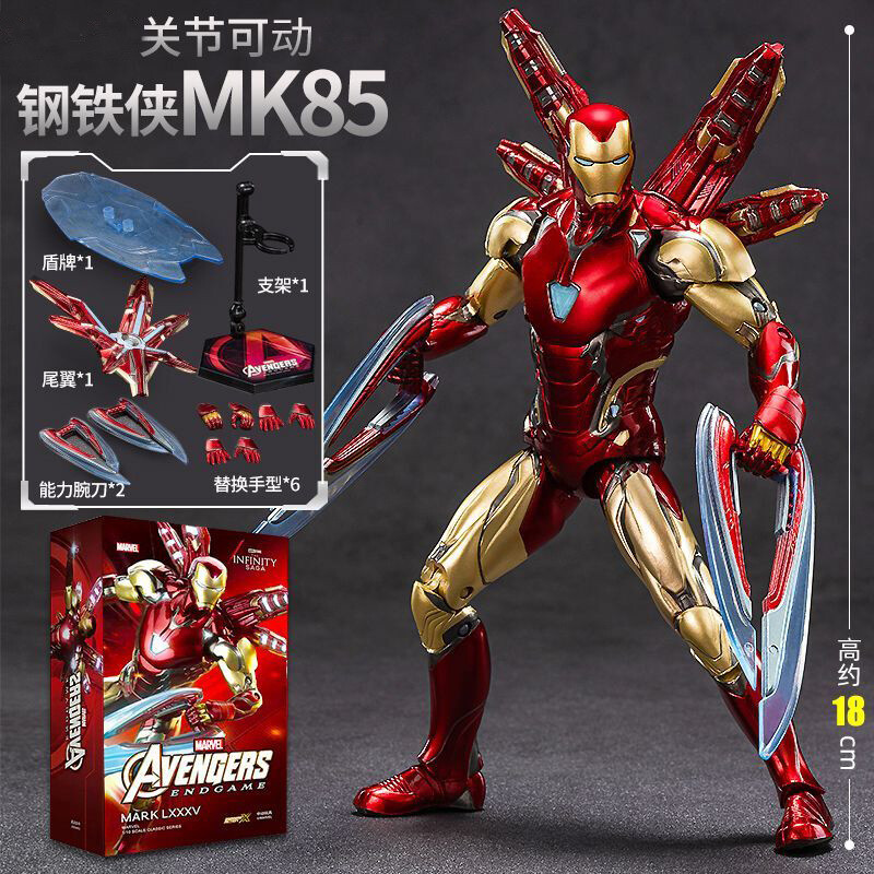 ZD Toys Marvel Iron Man Mark 85 MK85 Avengers Endgame Action