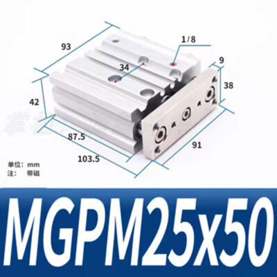 1pc MGPM25 Adjustable three-axis cylinder with guide rod stroke 20mm-200mm