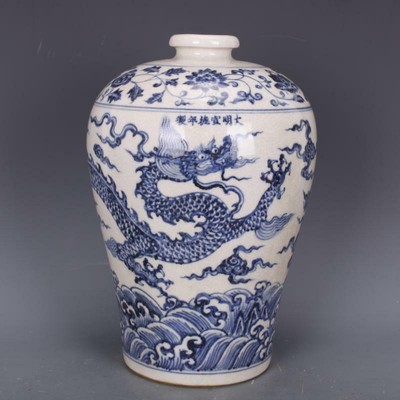 Vases Dragons Vase Signed