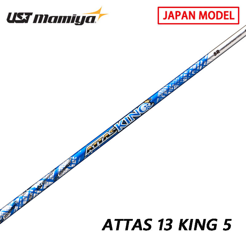 ATTACK KING 5SR ドライバー用シャフト $_57.JPG?set_id=880000500F