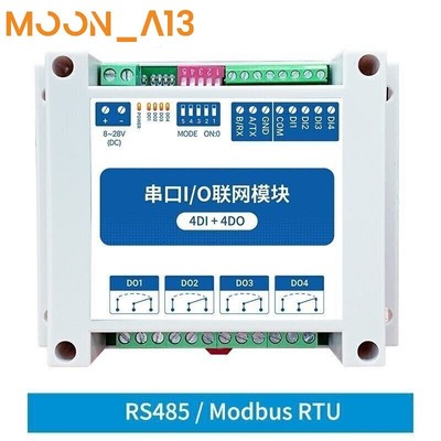 4DI+4DO ModBus RTU Serial IO Module DC 8V-28V RS485 Interface Rail Installation