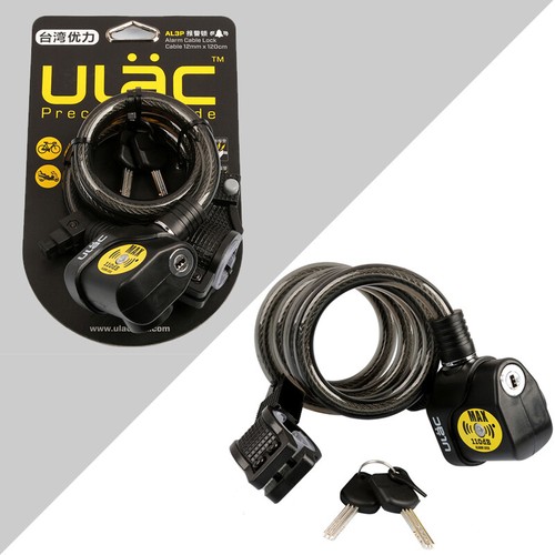 Bicycle AntiTheft Security Alarm Chain Lock Sound Alert MTB Bike