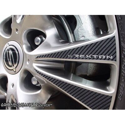 Black Carbon Tuning Wheel decal Sticker for Ssangyong Super Rexton 2008-2012 18"
