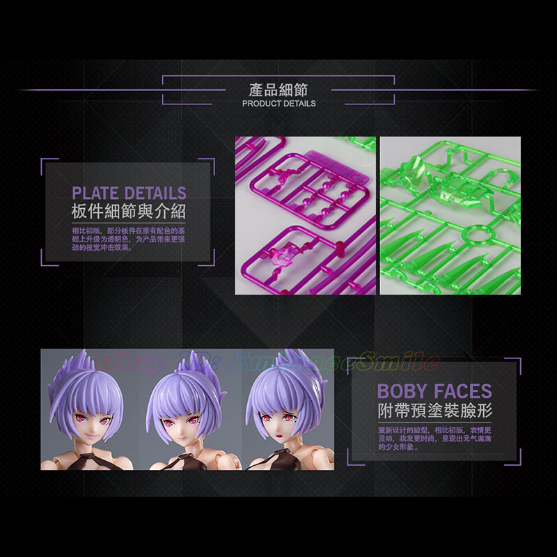 E-Model 1/12 Scale A.T.K Girl Arachne Model Kit Action Figure Toy