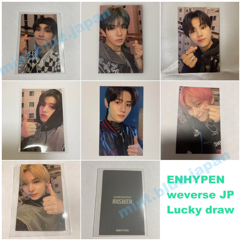 ENHYPEN ジョンウォン weverse ラキドロ 抽選 ツアー記念 トレカ ジョンウォン】ENHYPEN weverse ラキドロ - メルカリ