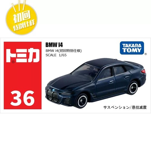 ミニカー BMW Amazon | タカラトミー(TAKARA TOMY) トミカ No.36 BMW i4 (箱