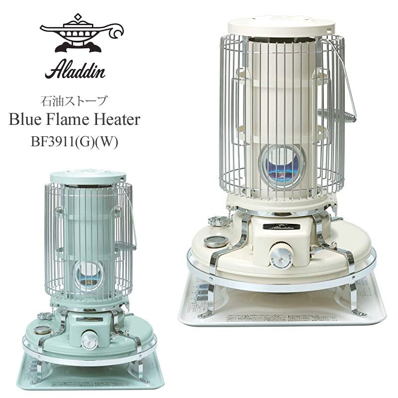 Aladdin Kerosen Oil heater Blue Flame BF3911-G/W Green White