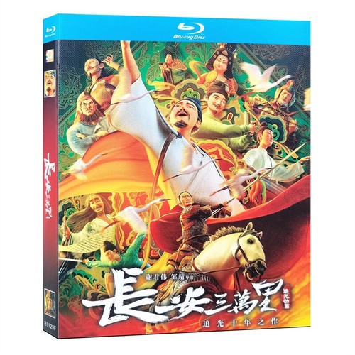 楽天ブックス: 長安 賢后伝 DVD-BOX3 - チョン・イー - 4988131603504 : DVD