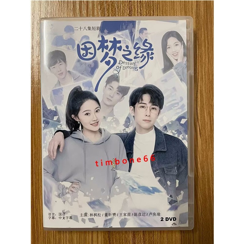 武道館女王列伝DESTINY &#39;95・9・2 日本武道館(廉価版) [DVD] 71MRAAQGtSL._AC_SY200_QL15_.jpg