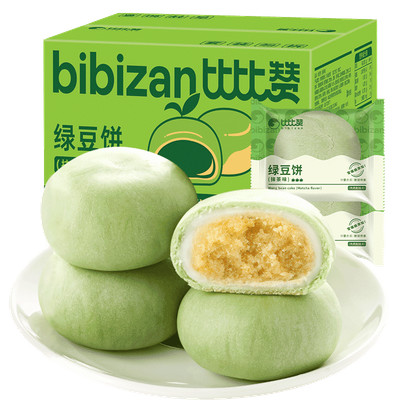 500G Green Bean Cake and Matcha Flavored Pastry 比比赞冰皮绿豆饼抹茶味糕点心面包早餐