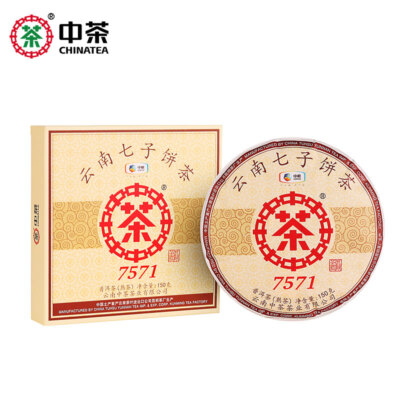 CHINATEA Classic 7571 Pu-erh Tea Cake 2021 150g Ripe Boxed Ripe Puer Pu'er Tea