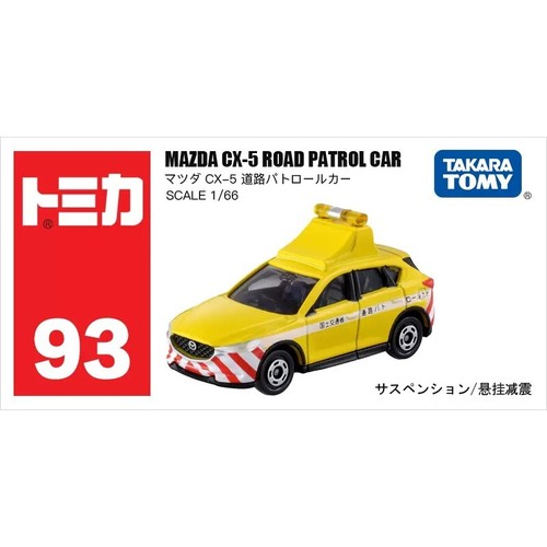 Takara Tomy - マツダCX-5パトロールカー Takara Tomy Tomica 93 MAZDA CX-5 Road Patrol Car Diecast