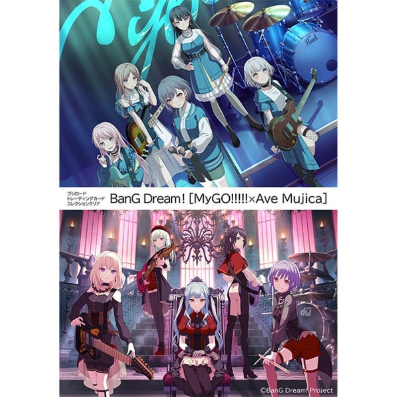 Sammelkarte Kollektion Klar Bang Dream! Mygo X Ave Mujica