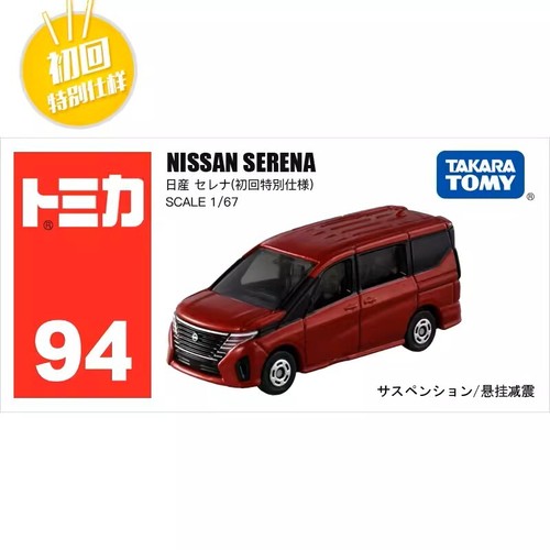 Takara Tomy Tomica 94 Nissan SERENA MPV Red Limedit Edition