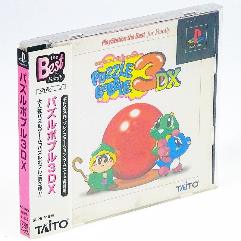 パズルボブル3DX PlayStation the Best Amazon | パズルボブル