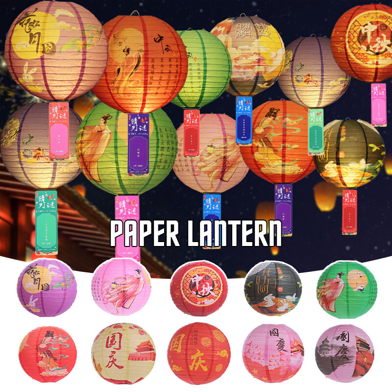 新品!激レア!Lantern Parade『Lantern Parade2』 $_10.JPG?set_id=880000500F
