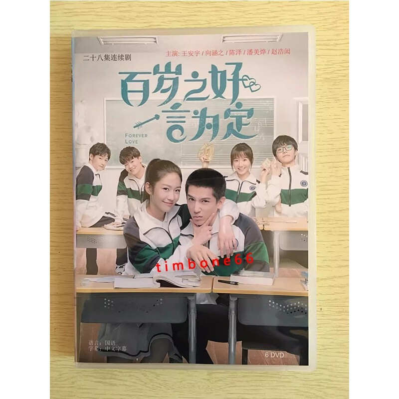 伊藤かな/Forever Loving イメージDVD Amazon.co.jp: 伊藤かな 『Forever Loving』 : ホーム＆キッチン
