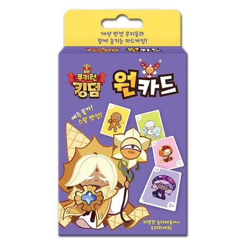 トランプ CookieRun Playing Cards RARE* Cookie Run Trump CARD Playing Game Official Limited