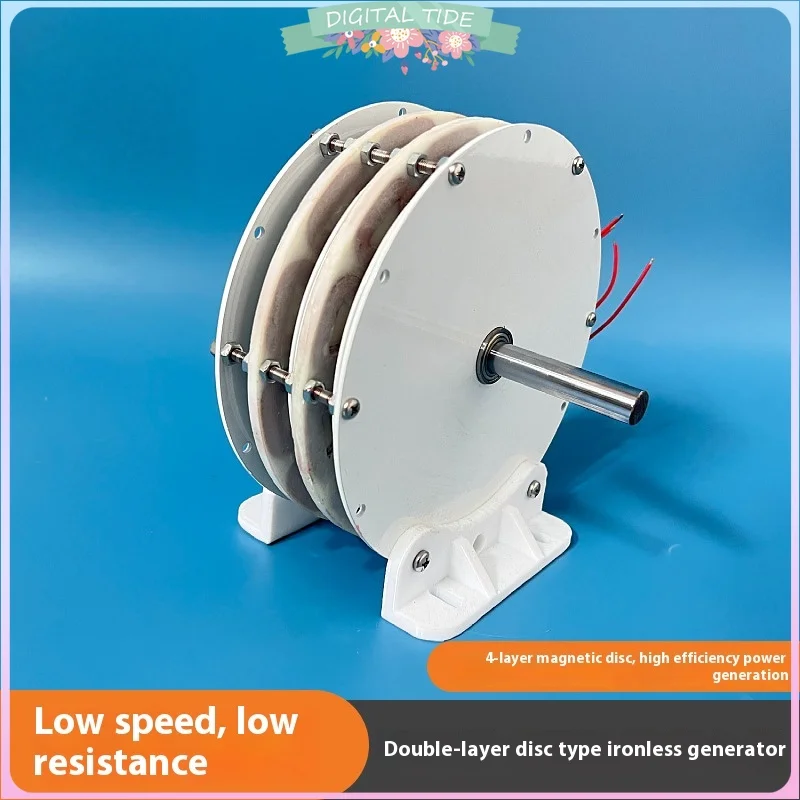 Double-layer stacked 200W * 2 permanent disk coreless generator with high effici