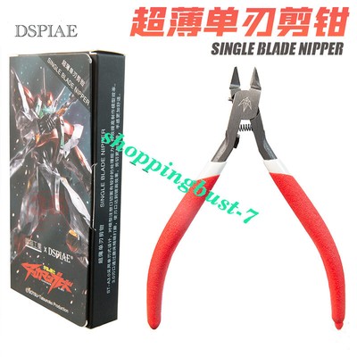 DSPIAE YD-A-3OCT SINGLE BLADE NIPPER