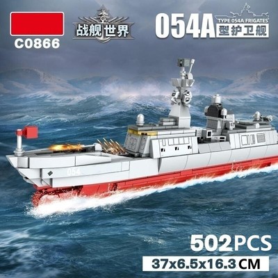 502pcs Aircraft Battle Nuclear Submarine Building Blocks Cruiser Bricks Toys