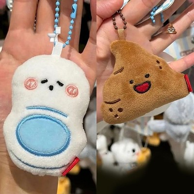 Funny Toilet Series Stuffed Keychains Creative Design Small Plush Doll Pendant
