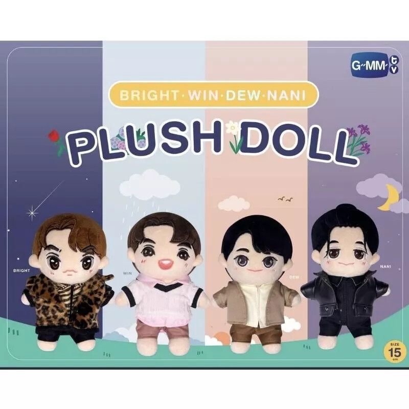 BRIGHT WIN ぬいぐるみセット | SIDE BY SIDE BRIGHT WIN