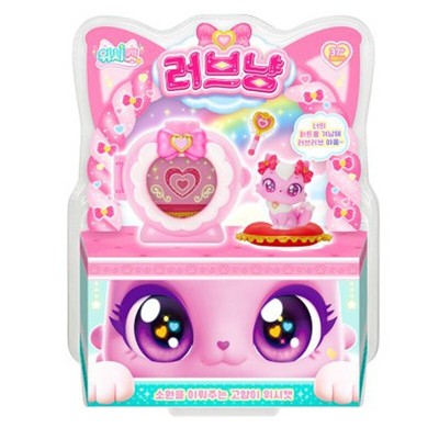 Wishcat Figure Toy LOVEMEOW- Cat Care Playset Cat House Wish Cards Role Play