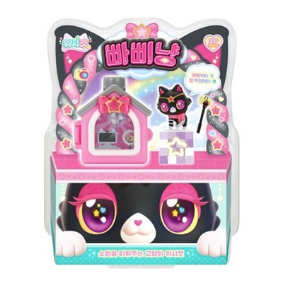 Wishcat Figure Toy PAPILLMEOW- Cat Care Playset Cat House Wish Cards Role Play