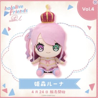 Hololive Himemori Luna Plush Doll Stuffed Toy Friends With U 22cm New