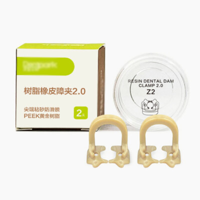 Dental Rubber Dam Clamps Resin Soft Clamp Universal Barrier Clips Molar Premolar