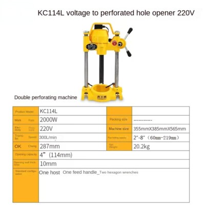 Electric Pipe Drilling Machine  Drilling Capacity Punching Galvanized Machine