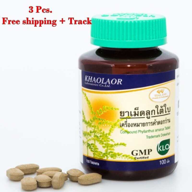 Тайские капсулы лук тай бай. Лук тай. Тайские капсулы лук тай бай. Лук тай бай восстановление печени. Фито-капсулы для печени "лук тай бай" thanyaporn 100 капсул.