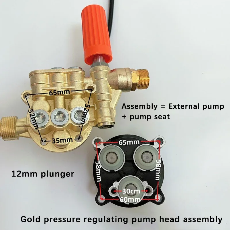 220v Household Fully Automatic High-Pressure Cleaning Machine Pump Head Car Wash