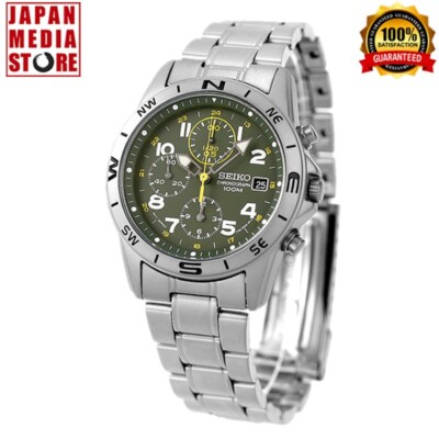 Seiko Chronograph SND377P1 SND377P Green Dial Stailess Steel Men Watch NEW BOX