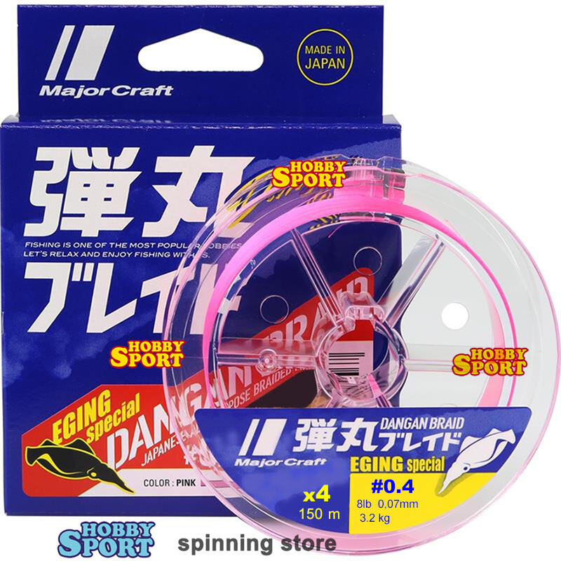 DANGAN BRAID 4 CAPI 150 MT DIAM 0,07MM TRECCIATO PINK SPINNING LIGHT GAME EGING