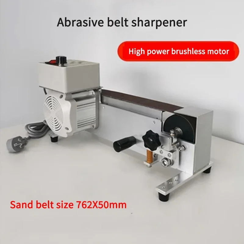 SF530D Multifunction Belt Sander Table Electric Knife Sharpener 0.55KW Angle Gri