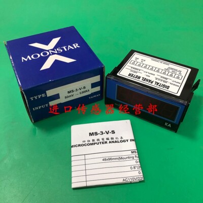 1 pcs  MOONSTAR Voltmeter MS-3-V-S  50mV-5.000KA  microcomputer analog meter