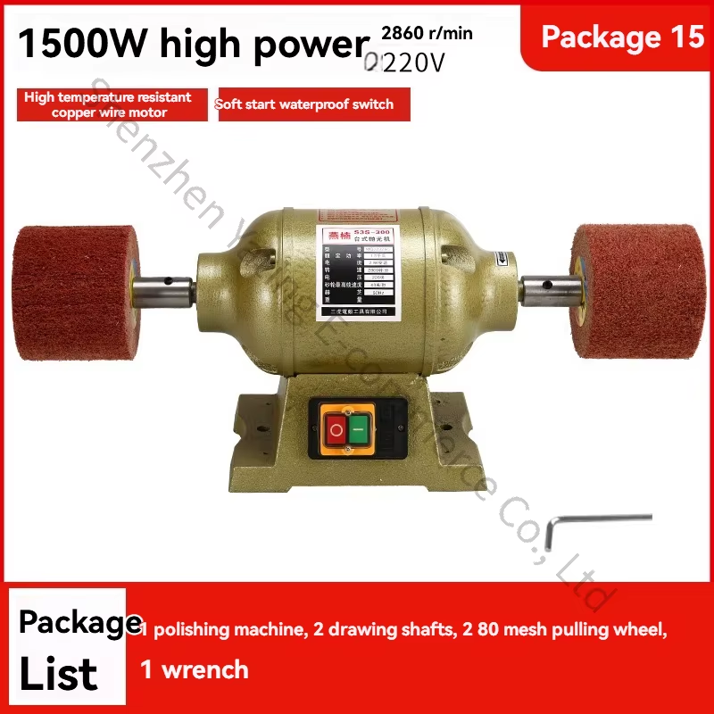 Desktop Electric Polishing and Grinding Machine for Metal, Acrylic, Hardware, an