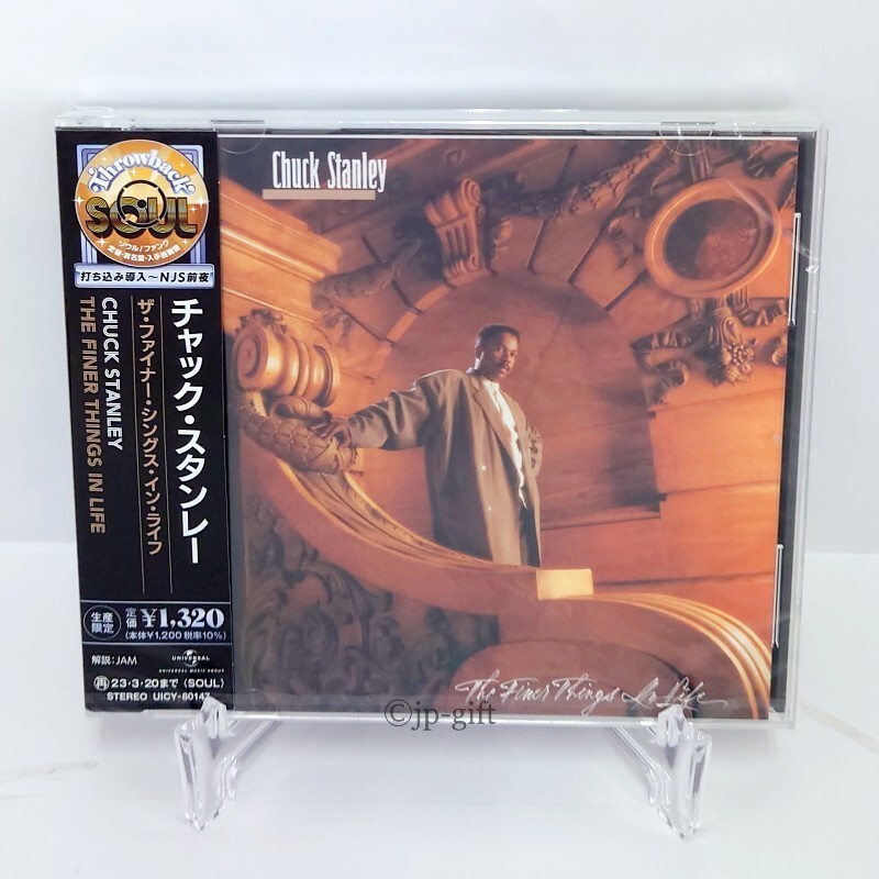 フィトネスCDまとめ売り Chuck Stanley The Finer Things in Life Japan Music CD