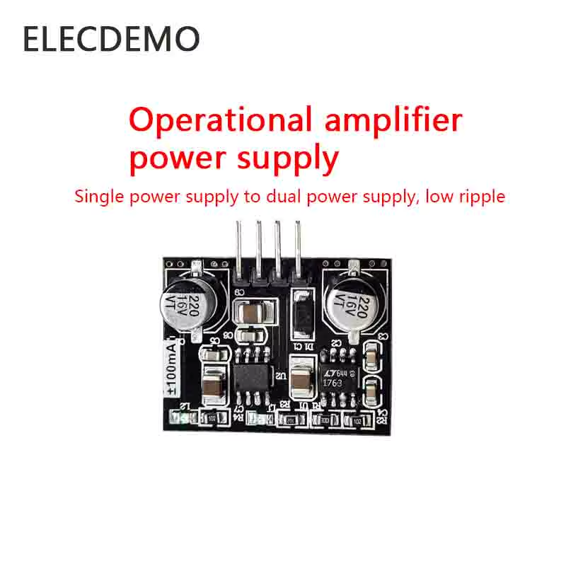 Single-supply to dual-supply op amp dedicated power module Low ripple ±100mA cur