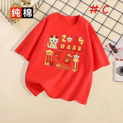2024 Chinese New Year Cny Dragon Year T-shirts Men Kids Short Sleeve China Red