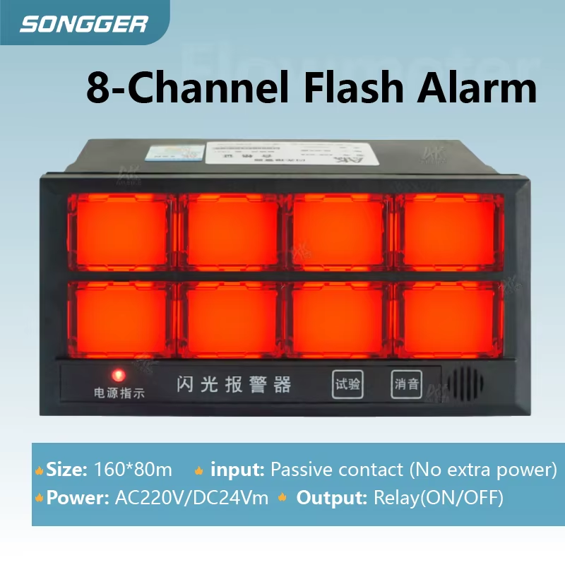 Intelligent 8‑Channel LED Alarm Annunciator Panel AC220V/DC24V for Safety Monito